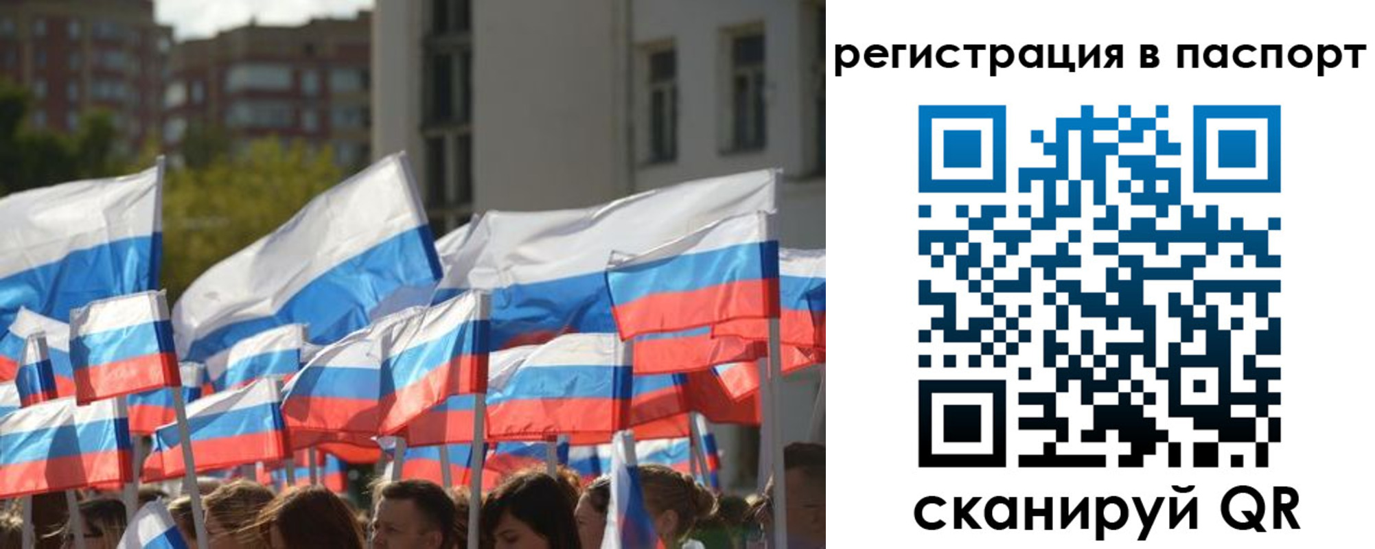 временная регистрация собственник в Уяре