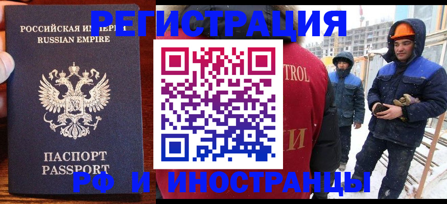 регистрация для дет. сада в Уяре