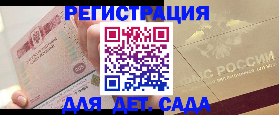 найти адрес прописки в Уяре